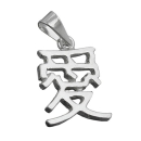 Anhnger 15x11mm chinesisches Schriftzeichen -Liebe- glnzend Silber 925